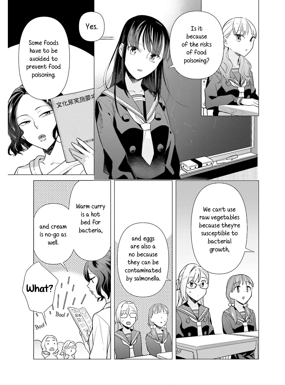 Shinmai Shimai no Futari Gohan Chapter 48 9